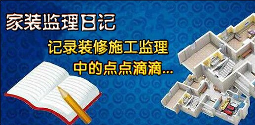 項(xiàng)目現(xiàn)場